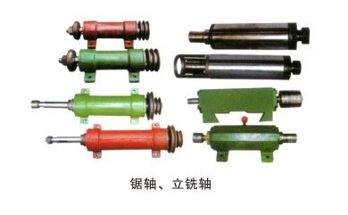 鋸軸、立銑軸